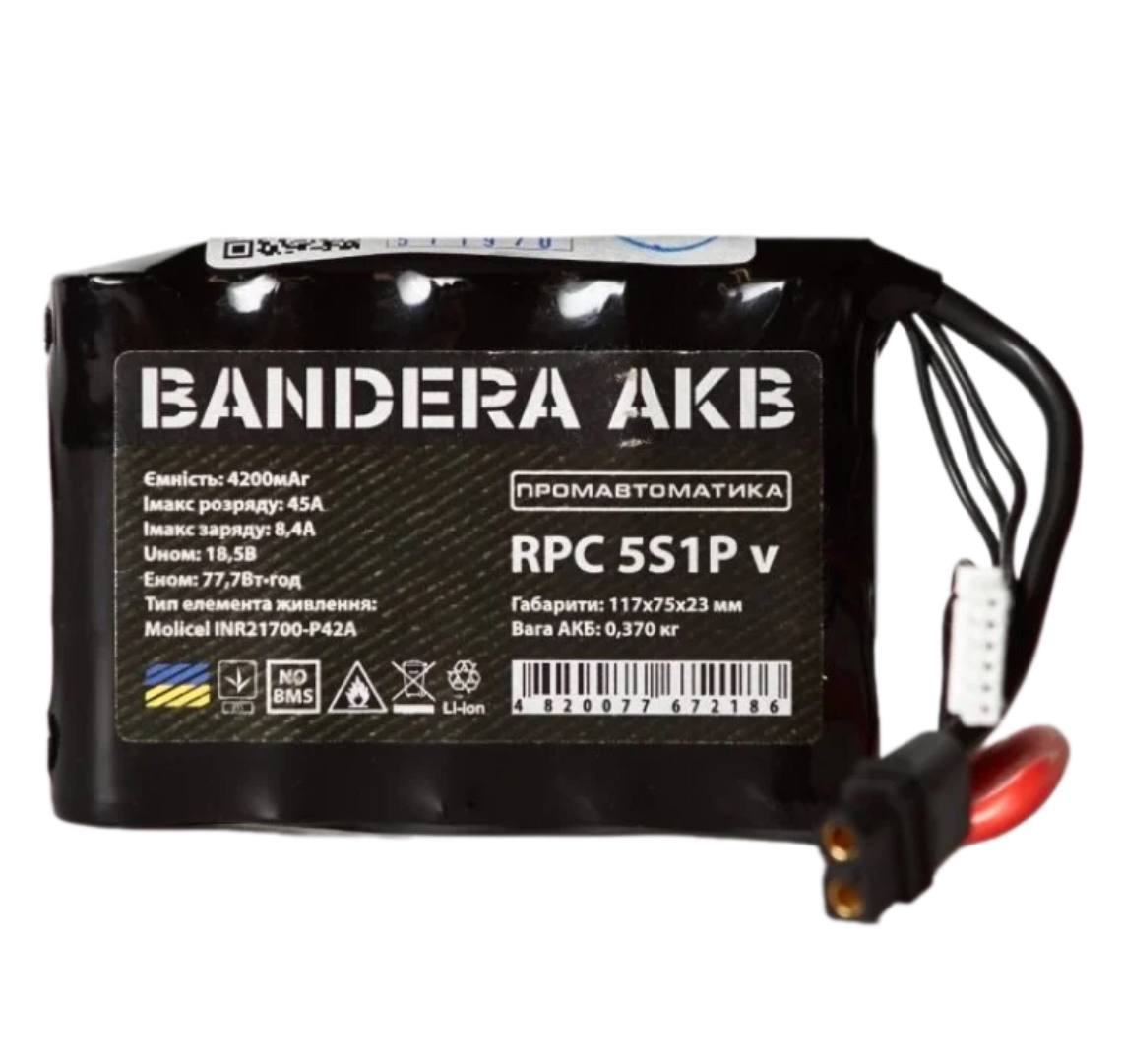 Акумуляторна батарея 5S1P 5000 mAh для DJI Mavic (SAMSUNG 50S 21700)